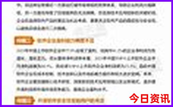 川西小环线旅游攻略最佳线路