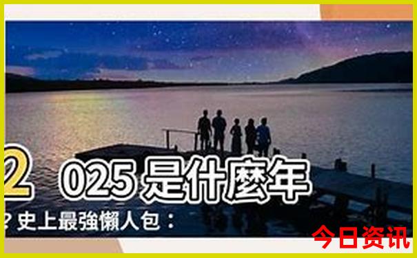 带父母最值得一去的地方