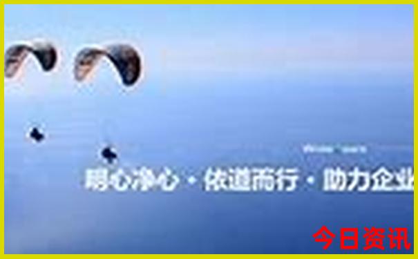 美女排名第一的城市