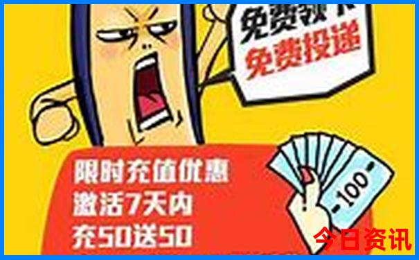 丹东凤凰山旅游景区介绍