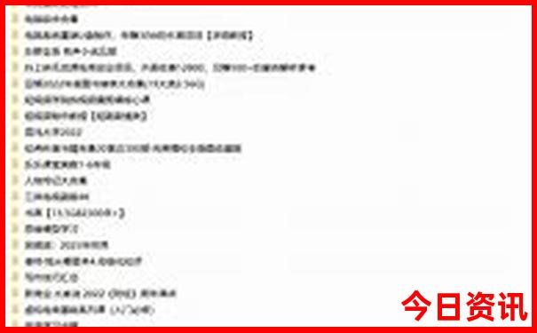 岳阳必去的10个旅游景点大全