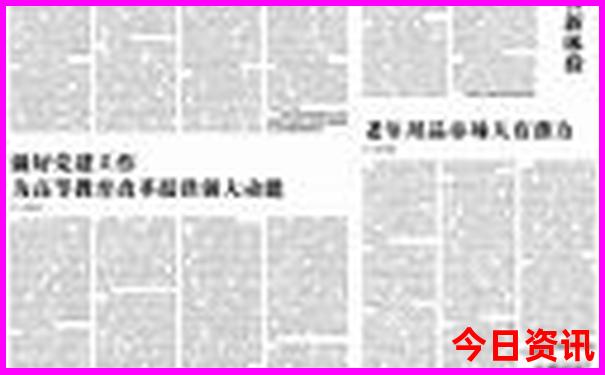 茅山一日游最佳路线图