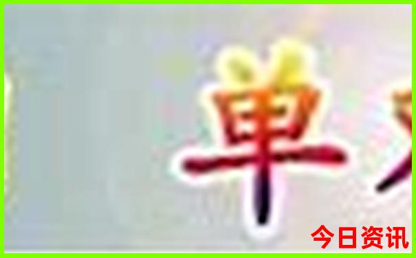 成都游玩攻略必去景点大全