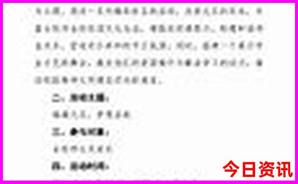 沙特旅游攻略必去景点