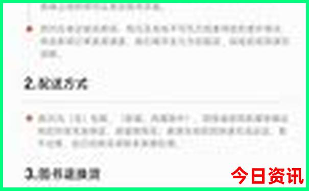成都旅游攻略必去