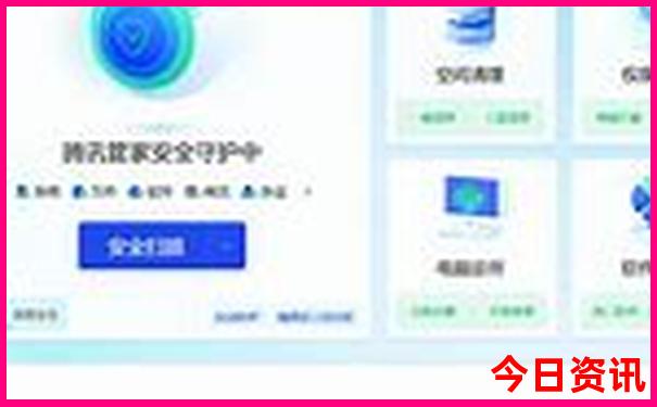 管家婆全新官方期期四肖第一时间四码全网热议中特-新2025澳门天天开好彩