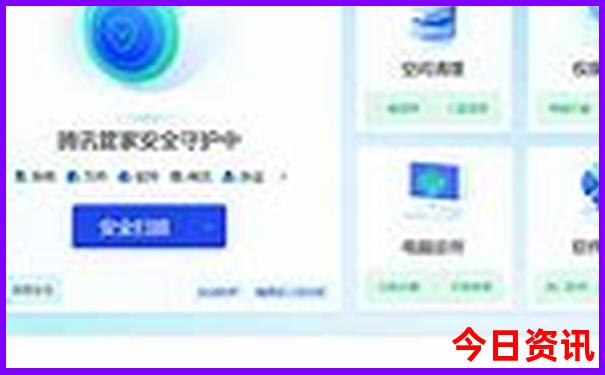 管家婆全新权威期期全新内容四肖值得关注四码全网首发中特-2025新澳门期期准